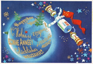 Vintage USSR greeting card